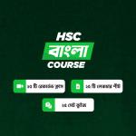 HSC Bangla Course